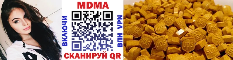 MDMA VHQ  наркошоп  Октябрьский 