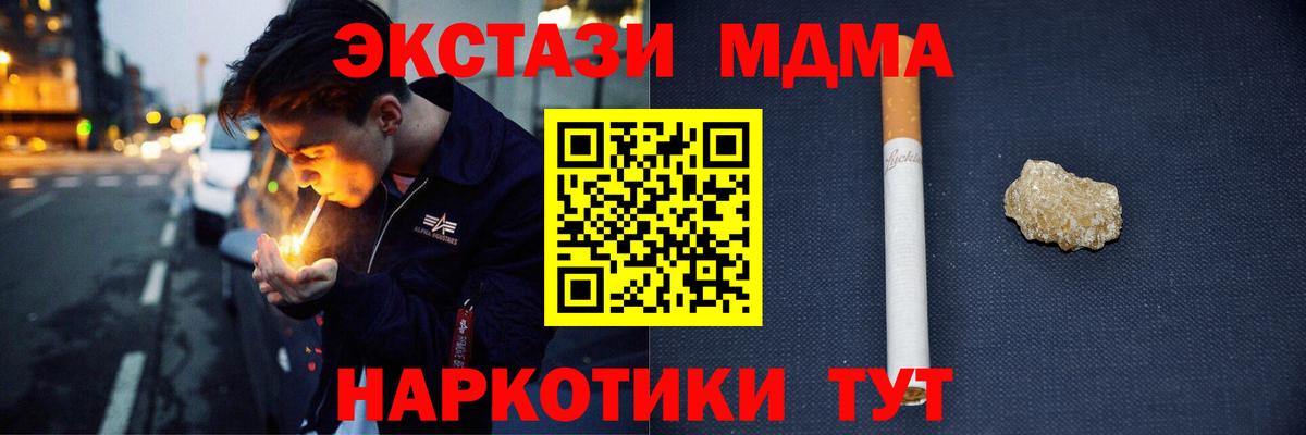 ГАШ  КОКАИН  Октябрьский  Вейп ТГК  Каннабис  Круглые  Мефедрон  Вход с VPN  А ПВП 