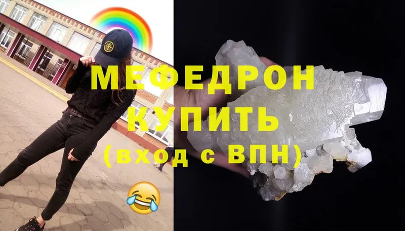 МЯУ-МЯУ мука  omg сайт  Октябрьский 