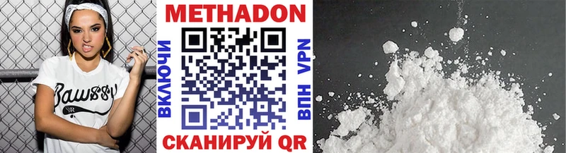 наркотики  Октябрьский  МЕТАДОН мёд 