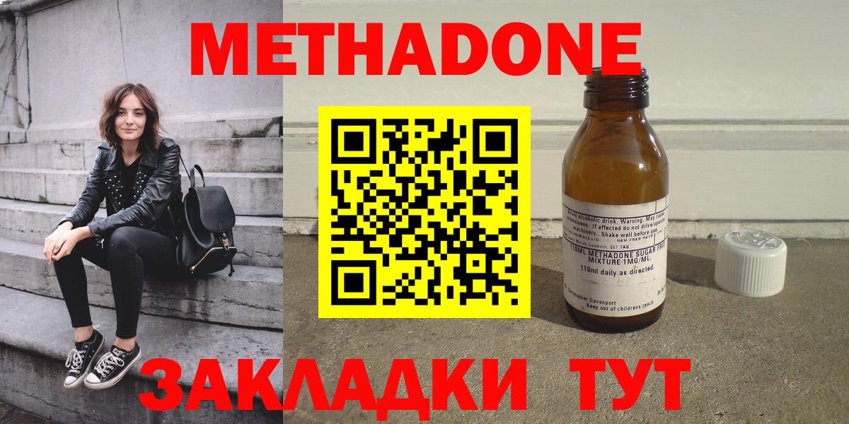 ГАШИШ  Гашиш  Каннабис  Амфетамин   MDMA  Октябрьский  Вход с VPN  Меф МЯУ МЯУ кристаллы 