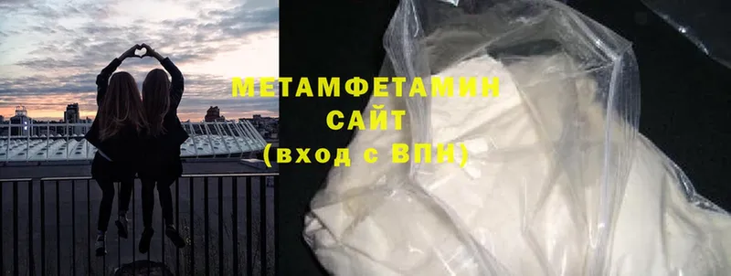 omg маркетплейс  Октябрьский  Первитин Methamphetamine 