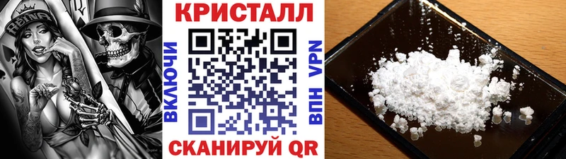 МЕТАМФЕТАМИН винт  Октябрьский 