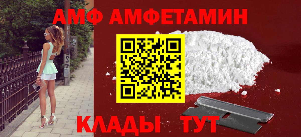 МЕТАМФЕТАМИН кристалл  Вход с VPN  МЕТАМФЕТАМИН кристалл  Октябрьский 