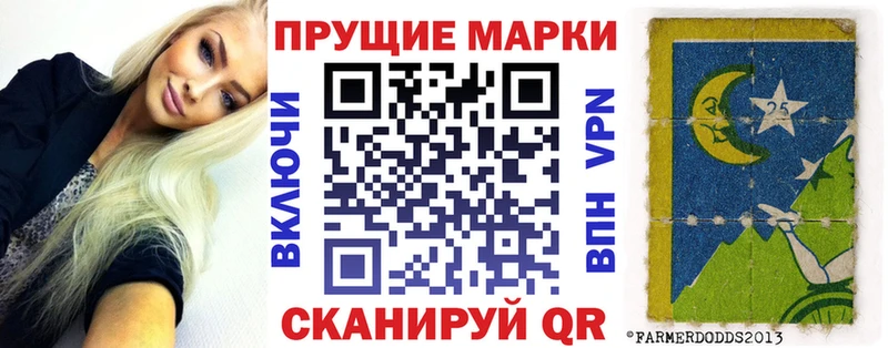 Наркотические марки 1,5мг Октябрьский