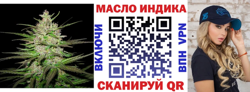 Дистиллят ТГК вейп  Октябрьский 