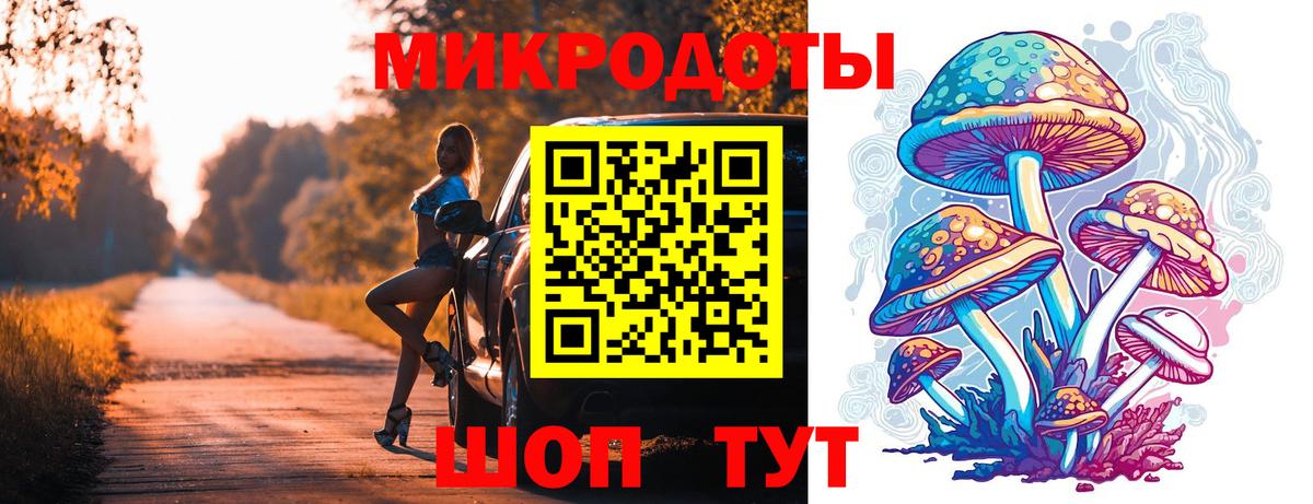 Октябрьский  Псилоцибиновые грибы мухоморы  Вход с VPN 