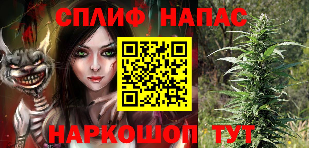 Каннабис Amnesia Октябрьский