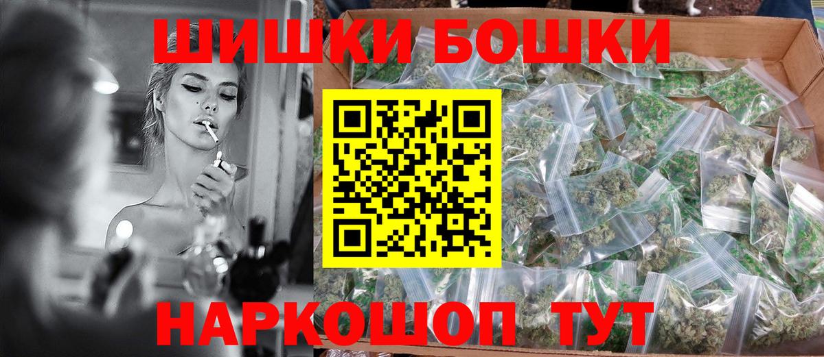 Октябрьский  Каннабис White Widow  Вход с VPN  Бошки Шишки семена  Канабис MAZAR 